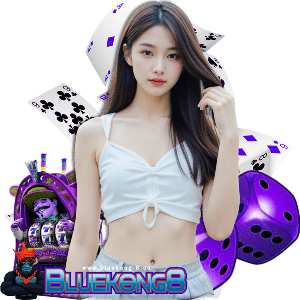 bluekong8 วอเลท